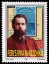 120th Birth Anniversary of Dimitrija Cupovski