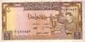 1 Syrian Pound