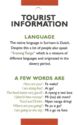 Minicards Suriname - Tourist Information
