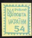 RIVNE imperforate definitive issue