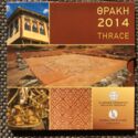 Various Euro (Mint Set 2014 - Thrace)