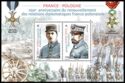 Centenary of the Polish-French Diplomatic Relations Renewal