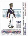 190th Anniversary of Hellenic Army Academy