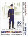 190th Anniversary of Hellenic Army Academy