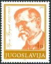 125th Birth Anniversary of Uroš Predić (1857-1953)
