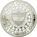 200 Schilling (Olympic Centenary, 1896-1996)