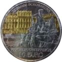 10 Euro (Castle Schönbrunn. Gilded)