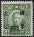 Dr. Sun Yat-Sen (1866-1925) Overprinted