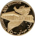500 Shillings (10th Anniversary of independence)