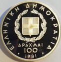 100 Drachmai (Kaloskagathos - XIII Pan-European Games)