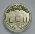 1 Ecu (Johann Strauss)