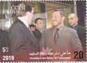 20th Anniversary of the Accession of King Abdullah II