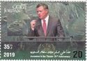 20th Anniversary of the Accession of King Abdullah II