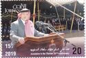 20th Anniversary of the Accession of King Abdullah II