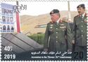 20th Anniversary of the Accession of King Abdullah II