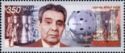 Birth Centenary of Samvel Kocharyants, Nuclear Scientist