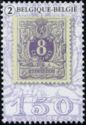 150th Anniversary of the State Postage Printer