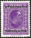 King Alexander (1888-1934) Jugoslavia overprint