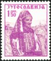 The first philatelic exhibition in Belgrade "ZEFIB"
