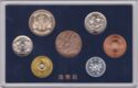 Various Yen (Mint set 2011 - year 23)