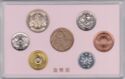 Various Yen (Mint set 2016 - year 28)