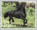 Year of the Horse