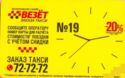 Yellow wall clock