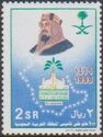 King Fahd, KSA emblem, outline of map of Saudi Arabia