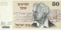 50 Sheqalim