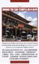 Wong Tai Sin Temple