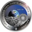 6 Euro (50th Anniversary of First Man Steps on the Moon)