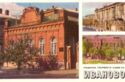 Ivanovo. Museums of the city.