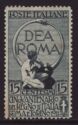 Written "Dea Roma" and a man who carves the symbol of eterni