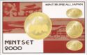 Various Yen (Mint set 2000 - year 12)