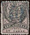 Ottoman Empire stamps with RO Overprint
