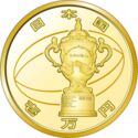 10,000 Yen (Rugby World Cup 2019)