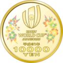 10,000 Yen (Rugby World Cup 2019)