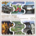 Various Yen (Mint set 2014 year 26 - 60th Anniversary of Enforcement of the L