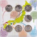 Various Yen (Mint set 2015 year 27 - 60th Anniversary of Enforcement of the L