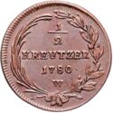 ½ Kreuzer (Uniform Coinage)