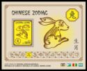 Chinese Zodiac Rabbit