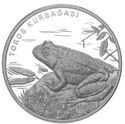 20 Lira (Toros Kurbağası, Frog)