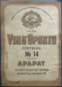 Vin d'Oporto