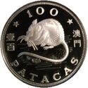 100 Patacas (Year of the Rat)