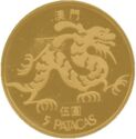 5 Patacas (伍圓 - 5 Yuán - Gold edition - high stars)
