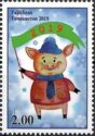 Lunar Calendar - Year of the Pig (2019)