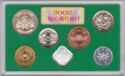 Various Yen (Mint set 2002 - Cherry Blossom Viewing in Osaka)