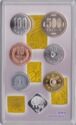 Various Yen (Mint set 2019 - 30th Tokyo International coin convention)