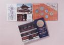 Various Yen (Mint set 1995 year 7 World Cultural Heritage - Horyuji Area)