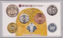 Various Yen (Mint set 2011 - 9th Osaka Coin Show)